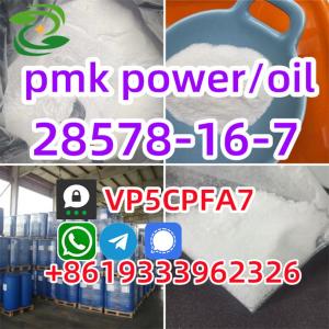 Supply Europe Pmk powder pmk 28578-16-7 safe pickup