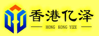 Logo Hong Kong YIZe