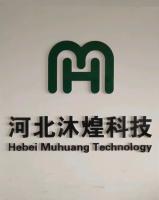 Hebei Muhuang Technology
