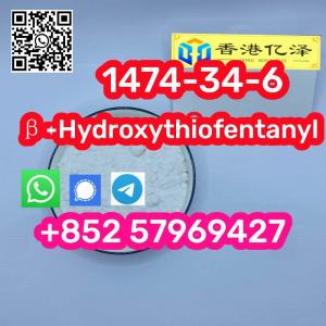 β-Hydroxythiofentanyl 1474-34-6