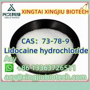 Lidocaine hydrochloride CAS：73-78-9